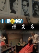 丰满的女老板hd高清2中文